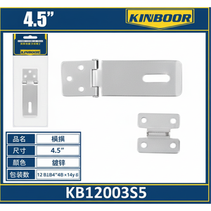 Piastra di bloccaggio a cerniera per porta a farfalla da 45 pollici in alluminio zinco in ferro materiale morbido per installazioni sicure - Product Image 1