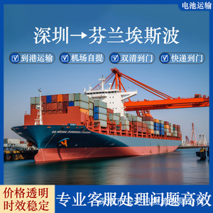 Anda Xun Logistics, Transporte de Contenedores de Carga, Espoo, Finlandia, LCL Express, Puerta a Puerta, DDP, DDU - Product Image 2