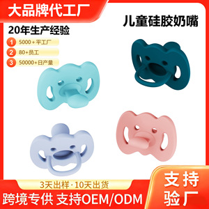 Chupete para bebé con forma de manzana amarilla para 0-12 meses, calibre estándar XYT-004 - Product Image 5