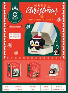 Nouvelle série de jouets pour animaux de compagnie mignons, ensemble de blocs de construction en plastique à assembler soi-même, jouets éducatifs unisexes pour enfants, pour les cadeaux d'anniversaire ou de Noël - Product Image 6