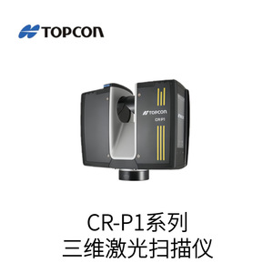 Escáner Láser 3D Topcon Cr P1 para Equipos de Topografía en Construcción - Product Image 2