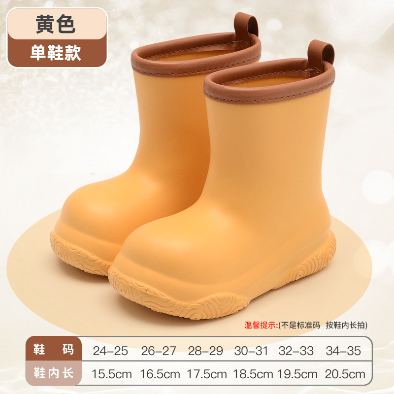 Dopamine-jaune-chaussures simples (sans coton)