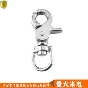 Porte-clés rotatif en acier inoxydable avec pince à griffes de chien grande taille, accessoires en métal - Product Image 4