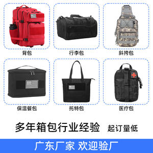 Sacs de voyage sur mesure de grande capacité en tissu Oxford, fabrication OEM ODM, usine de Guangzhou - Product Image 3