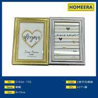 8x10cm colori misti cornici per foto 60 pezzi cofanetto PVC PVC con legno e vetro personalizzato scatola regalo Logo - Product Image 1