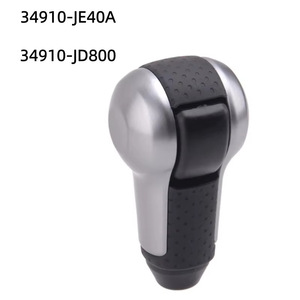 Nissan Gear <b>Shift</b> <b>Knob</b> 34910-JD800 Ergonomic ABS Replacement Part - Product Image 1