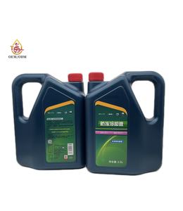 Adatto per <span class=keywords><strong>Antigelo</strong></span> BYD S7 G3L3F6 Surui G6 Sirui S6 Song M6 Tang G5F3 <span class=keywords><strong>Antigelo</strong></span> <span class=keywords><strong>Auto</strong></span> <span class=keywords><strong>Rosso</strong></span> - Product Image 1