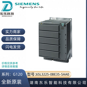 ซีเมนส์อินเวอร์เตอร์ความถี่55KW G120 6SL3225-0BE35-5AA0 380V ตัวแปรความเร็วไดรฟ์ - Product Image 5