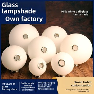 Paralume <span class=keywords><strong>in</strong></span> <span class=keywords><strong>vetro</strong></span> rotondo moderno rustico G9 copertura a forma di sfera smerigliata bianca per lampada da tavolo per interni o lampadario senza luce - Product Image 2