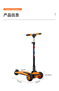 Flj — trottinette à <span class=keywords><strong>trois</strong></span> <span class=keywords><strong>roues</strong></span> pour enfants, vélo à pied avec éclairage, <span class=keywords><strong>2022</strong></span> - Product Image 3