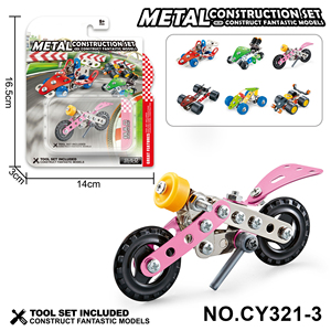 ตัวต่อโลหะ 3 มิติ รูปเครื่องบิน ของเล่นประกอบเอง แบบจำลองเครื่องบิน ชุดประกอบโมเดลเครื่องบิน ของเล่นเสริมพัฒนาการ - Product Image 3