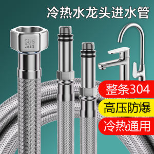 Réservoir d'eau moderne en acier inoxydable avec <span class=keywords><strong>tuyau</strong></span> <span class=keywords><strong>flexible</strong></span> en caoutchouc <span class=keywords><strong>pour</strong></span> <span class=keywords><strong>WC</strong></span> – Prix direct usine, conception souple <span class=keywords><strong>pour</strong></span> salle de bain - Product Image 4