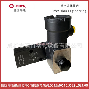 Válvula Solenoide Herion 6215M0510.5522L.024.00 a Prueba de Explosiones, CC 24V, para Uso Industrial - Product Image 4