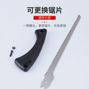Mini Phoenix Tail <b>Saw</b> Sk5 Steel 210mm Blade Fixed Blade Interchangeable Head For Woodworking Outdoor Use - Product Image 5