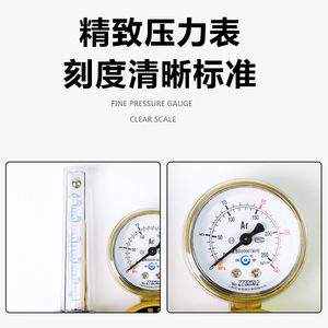 Pure Copper Gas Regulator 25 Bar Argon Pressure Reducing Valve With Safety Protection For Welding - Product Image 5