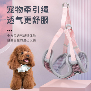 Nuevo arnés para gatos/mascotas, correa de exterior tipo chaleco para evitar escapes, correa para gatos y perros. - Product Image 1