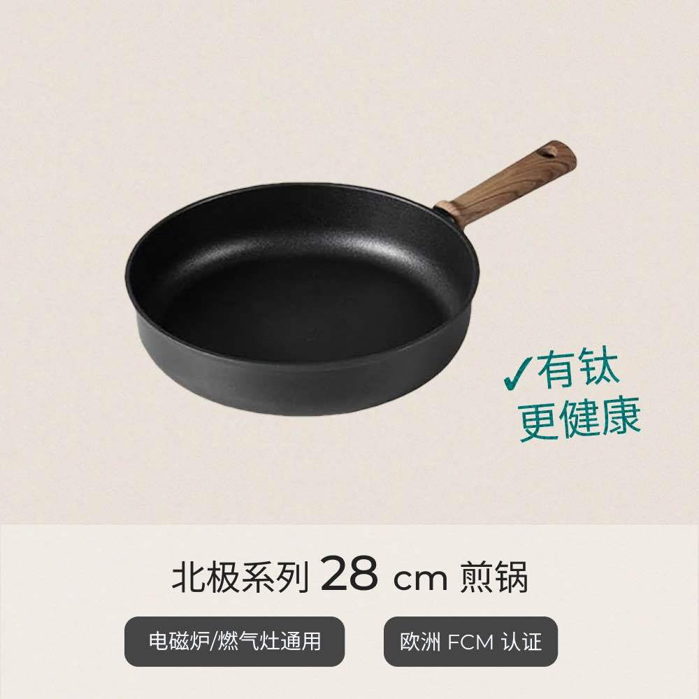 28cm lidless frying pan