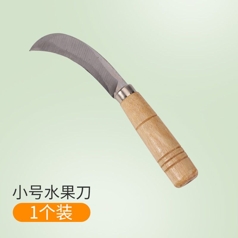 Cuchillo de fruta [1 pieza]