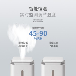 Humidificateur intelligent 3L grande capacité, fonctionnement silencieux, aromathérapie pour la maison et le bureau, avec minuterie et télécommande - Product Image 2