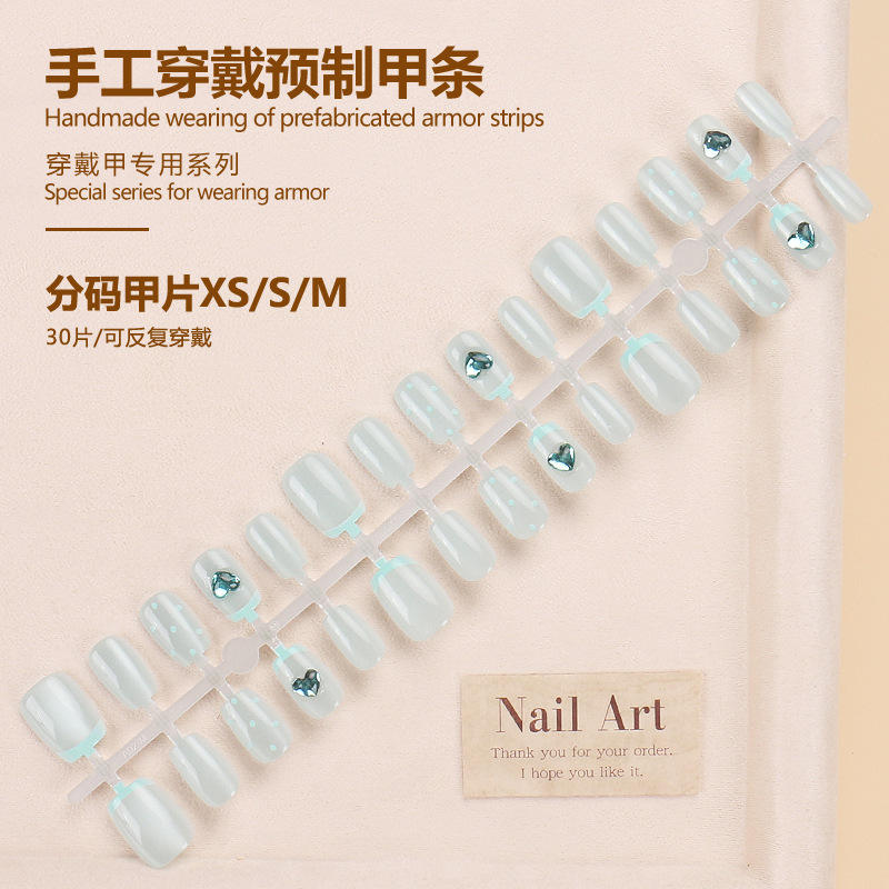 แถบสำเร็จรูป BY1626 30ชิ้นบอร์ด