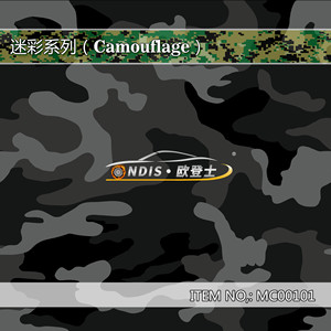 Film <span class=keywords><strong>de</strong></span> protection extérieur pour automobiles, film <span class=keywords><strong>de</strong></span> masquage pour véhicules, film vinyle camouflage numérique, film vinyle camouflage pour <span class=keywords><strong>décoration</strong></span> <span class=keywords><strong>de</strong></span> <span class=keywords><strong>voiture</strong></span> - Product Image 2