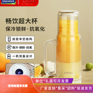 Vaso Exprimidor Glasslock con Doble Tapa, 601 ml, Portátil, Recargable, para Viajes - Product Image 5