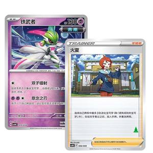 YQ Haute Qualité Pokémon Happy Deck Miraidon Ex Mega Pack de Cartes Spéciales PTCG/TCG, Boîte Cadeau pour Collections d'Albums et de Boîtes de Rangement de Cartes Sportives - Product Image 5