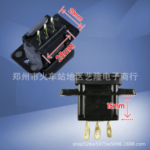 Accesorio para sartén eléctrica, enchufe de 37mm x 22mm con cubierta impermeable para piezas de cocina eléctrica - Product Image 2