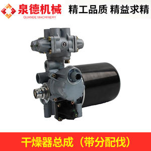 Conjunto de Secador Compatible con Sany CB31 con Válvula de Distribución 3555M2103001, Piezas para Hormigonera y Camión Bomba - Product Image 5