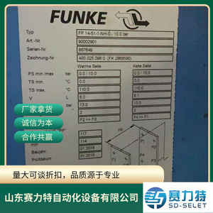 Intercambiador de Calor de Placas Funke FP 14 51 1 NH 0 10.0 Bar para Uso Industrial General - Product Image 2