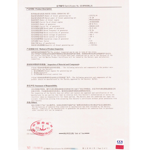 WEICHAI WP6 Series Marine Propulsion Diesel <strong>Outboard</strong> Motors for <strong>Sale</strong> - Product Image 5