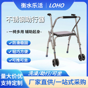 Lohas <b>Walker</b> Rollator Four Wheel Folding With Seat For <b>Elderly</b> And Disabled Mobility Aid - Product Image 3