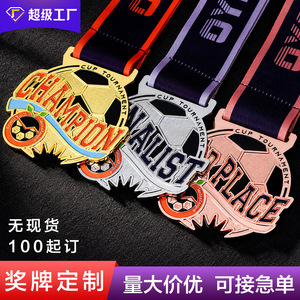 Medallas Personalizadas Zhangxin de Aleación en Oro, Plata y Bronce para Campeones de Torneos, 1er y 2do Lugar, Premios para Eventos Deportivos - Product Image 2