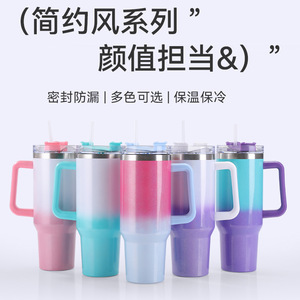 Rainbow Paint Handle Mug 40oz 304 Stainless Steel Vacuum Insulated With Straw Travel Use - Product Image 1