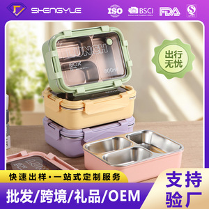 <b>Lunch</b> <b>Box</b> 800ml Stainless Steel Microwave Safe For Students And Office Workers - Product Image 5