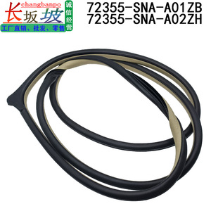 Honda Civic Door Frame Sealing <b>Strip</b> 72355-SNA-A01ZB 72355-SNA-A02ZH <b>Rubber</b> Water Resistant Body Seal 2009-2014 - Product Image 3