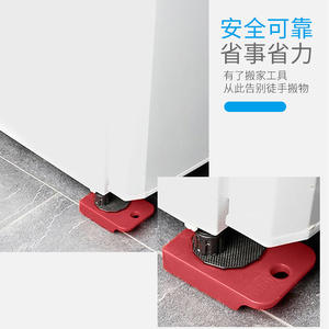 Machine de déplacement d'objets lourds et de facilitation du travail avec roues universelles en fer pour déplacer les bases d'aquarium domestiques - Product Image 2