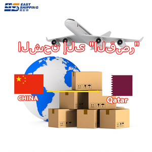Agente de Carga Chino para Envíos Express a Qatar, Agente de Envíos Internacionales para Ropa, Agente de Envíos de China a Qatar - Product Image 1