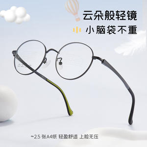 Monturas de Gafas Redondas Retro de Aleación para Niños, Ligeras, Montura Completa, Lentes de Resina 34900, Origen Danyang - Product Image 4