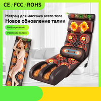 Meilleures ventes de produits de massage et de soins de santé 2026 : Coussin de massage électrique vibrant pour le corps entier et le cou, tapis de massage vibrant