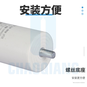 Condensateur Chaoqiang Cbb60 40µF 450V pour démarreur de moteur AC, pièces pour compresseur d'air - Product Image 3