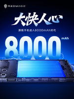 Red Magic 11 Pro Smartphone da Gaming con Sistema di Raffreddamento a Liquido, Trigger a 520Hz, Display a 144Hz, Batteria ad Alta Capacità, 5G U