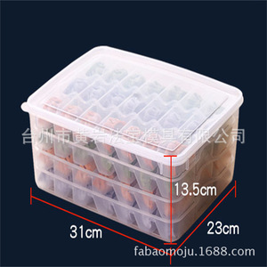Boîte à raviolis multicouche à congélation rapide 31x23x13.5cm, conteneur de stockage alimentaire empilable, moule en plastique compatible micro-ondes - Product Image 1