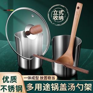Stainless Steel Ladle Holder 201 Steel Multi Functional <b>Kitchen</b> Utensil Storage <b>Rack</b> For Spatulas And Cooking Tools - Product Image 2