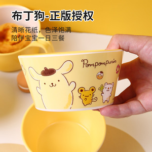 Pompompurin Kids Bowl Melamine Bpa Free Food Grade Round Cartoon Design For Children Mealtime - Product Image 1