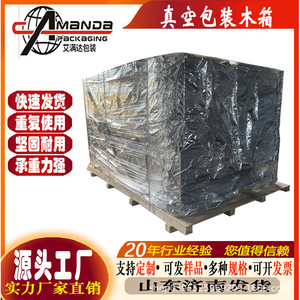 กล่องไม้ Aimanda Packaging ทำจากไม้อัด ปรับขนาดได้ ป้องกันความชื้น สำหรับการขนส่งและโลจิสติกส์ - Product Image 4