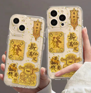 Pegatinas de la Suerte Oriental, Pegatinas Metálicas, Pegatinas de la Fortuna en Oro Sólido, Pegatinas Lisas de Ascenso de la Fortuna - Product Image 5