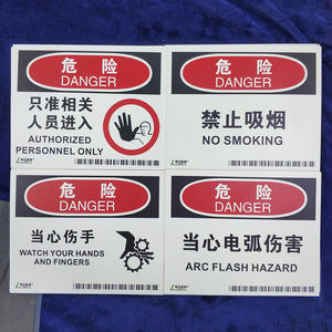 Tablero <span class=keywords><strong>de</strong></span> señal <span class=keywords><strong>de</strong></span> advertencia <span class=keywords><strong>de</strong></span> acrílico impreso UV personalizado-3mm <span class=keywords><strong>de</strong></span> espesor antideslumbrante para la <span class=keywords><strong>seguridad</strong></span> en el lugar <span class=keywords><strong>de</strong></span> trabajo y la <span class=keywords><strong>seguridad</strong></span> del hogar con símbolos ISO 7011 - Product Image 6