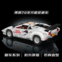 Bloques de Construcción de Plástico ABS a Escala 1:8, Juguete Electrónico para Construir un Modelo de Auto Deportivo de Carreras Countach, Kit de Bricolaje para Niños