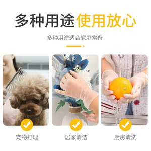 Disposable <b>Gloves</b> Made Of <b>Plastic</b> Thickened Nitrile For Kitchen Dishwashing Household Use - Product Image 4